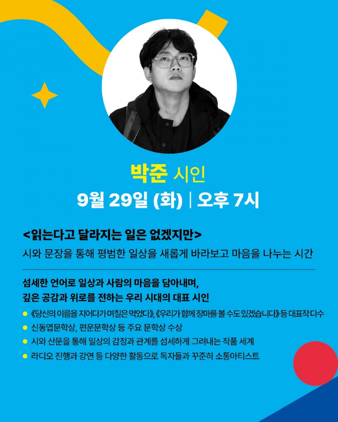 쓸모있는예술 카드뉴스 (8).jpg