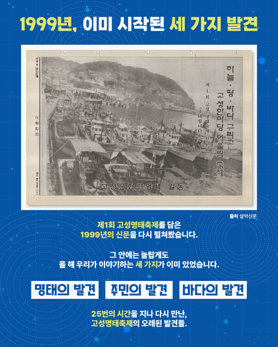 1999신문기사2.png