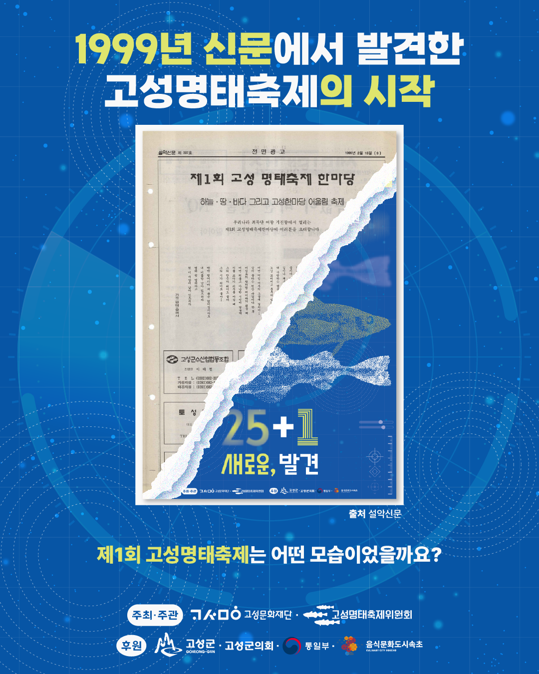 1999신문기사1.png