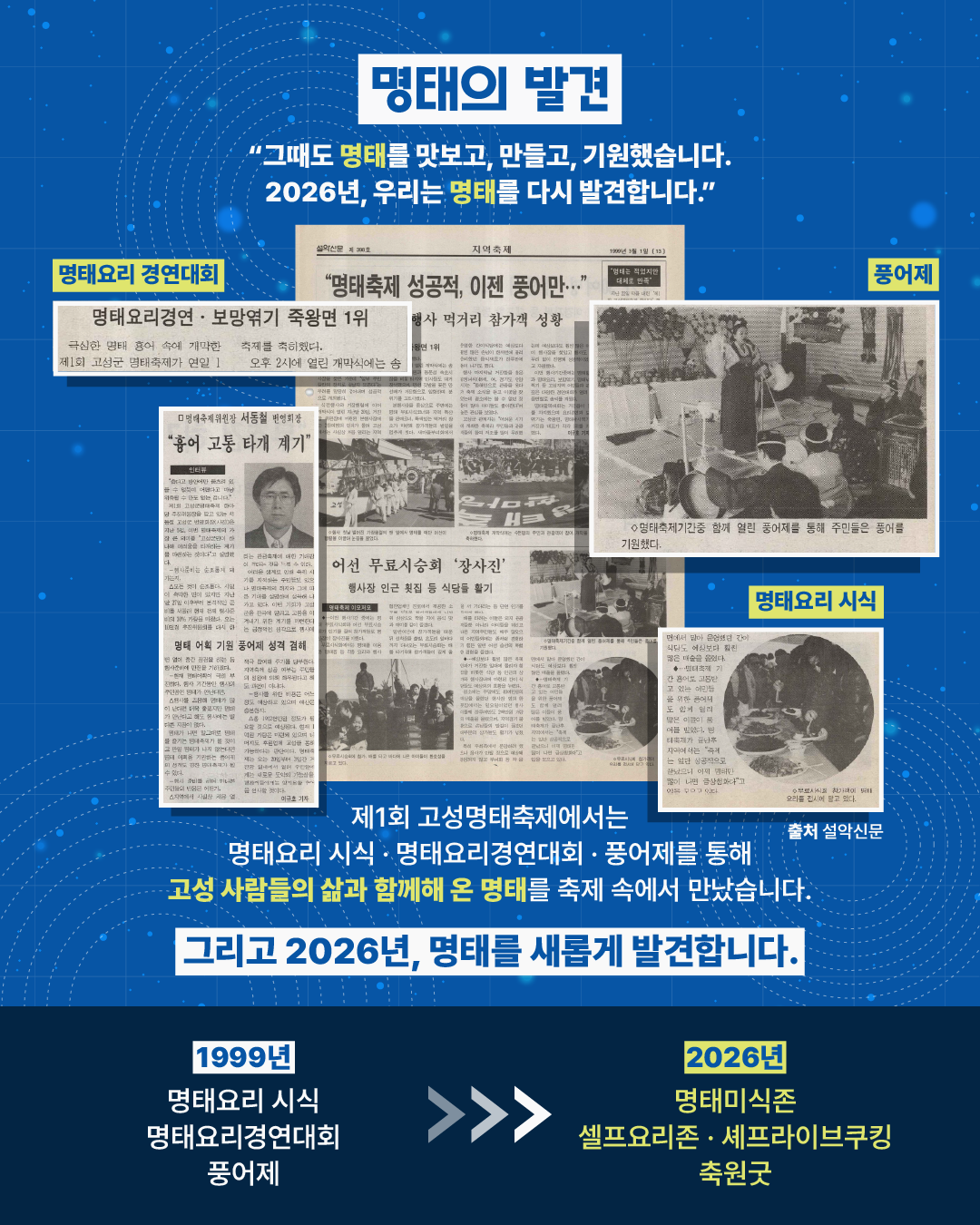 1999신문기사3.png