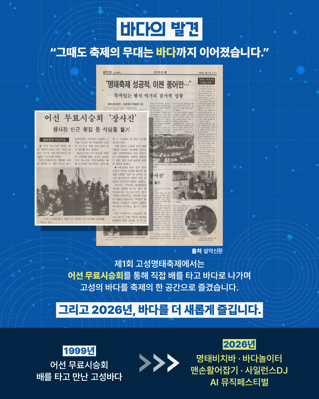 1999신문기사5.png