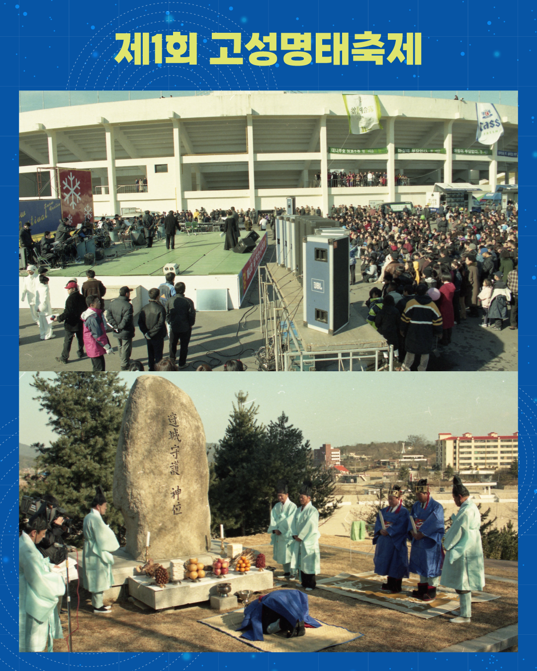 1999신문기사7.png