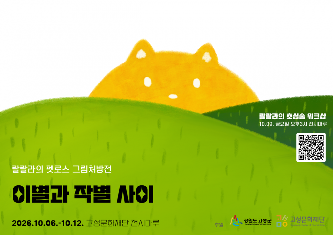 작별_포스터2.png