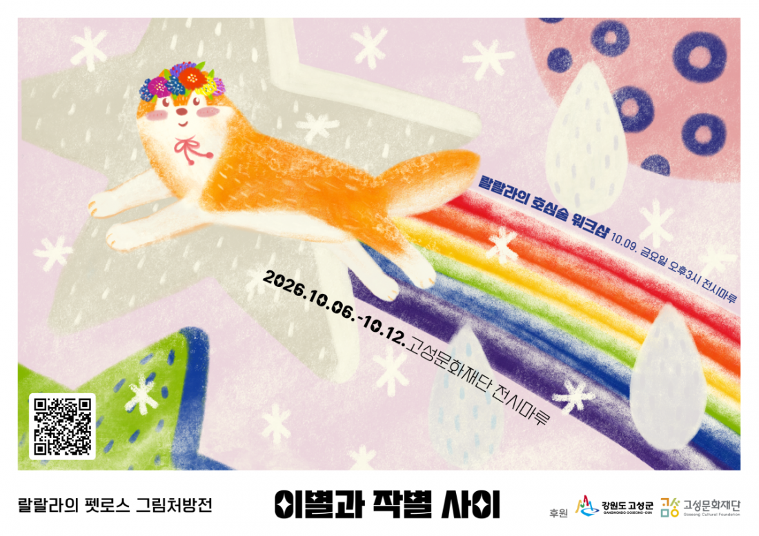 작별_포스터3.png