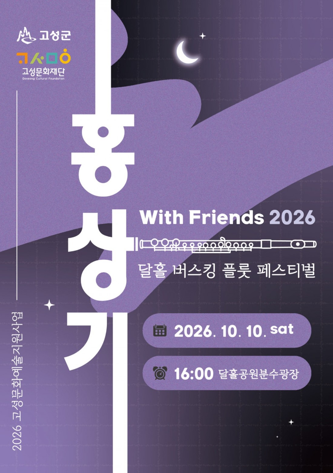 포스터 (1).jpg