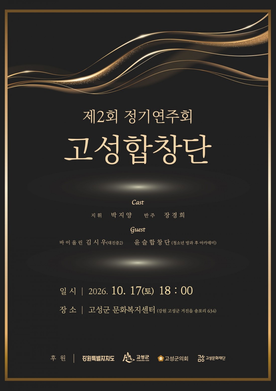 KakaoTalk_20261012_183846233.jpg